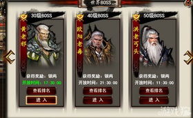 墨子老版本及格斗江湖新手激活码,实地分析数据方案-BT_v5.482