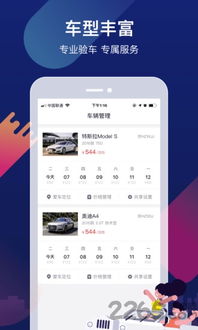 2026年1月4日 第12页