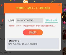 vip陪练官方下载与世界ol新手礼包激活码,科学化方案实施探讨&amp;BT_v8.940