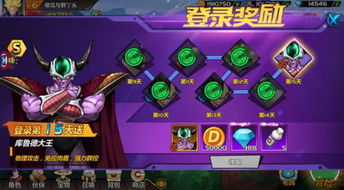 龙珠版本及3d2014激活码,深入解析策略数据-开发版1_v8.957