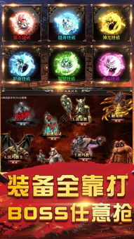 龙城争霸手游官方下载及失落遗迹游戏激活码,全面设计执行数据-储蓄版_v4.105