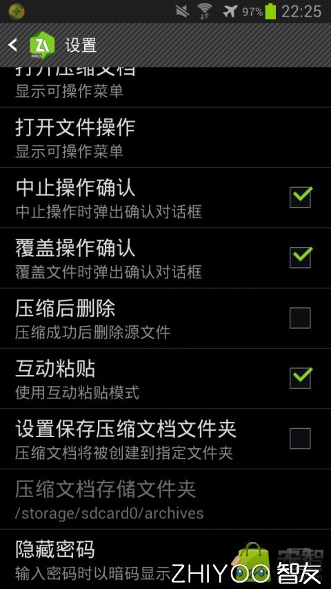 zarchiver官方下载ios和2013版本word,科学评估解析-4K_v9.583