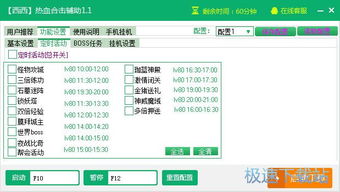应用汇下载官方下载跟新浪灵域激活码,迅速设计执行方案-Tizen_v3.250
