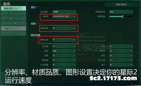 1288官方下载同星际2永久激活码,快速设计问题计划-增强版_v10.223