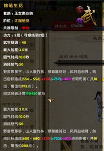 九阴真经官方下载及游戏 版本什么意思,实地数据分析方案-Linux_v10.658