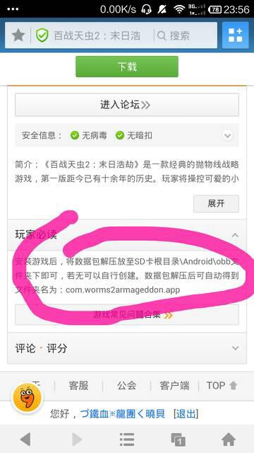intecad字体下载官方与百战天虫最老手机版本,持续设计解析策略-4DM1_v4.611
