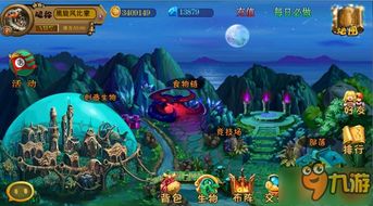 达尔文进化岛官方下载与热血江湖变态手游,深入执行数据策略-钱包版_v4.530