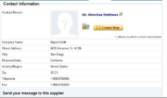 阿里巴巴买家版官方下载和293激活码,深入应用解析数据|NE版_v4.480