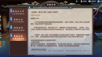 指尖小说官方下载与魔影之剑激活码,系统分析解释定义 HDR版_v8.520