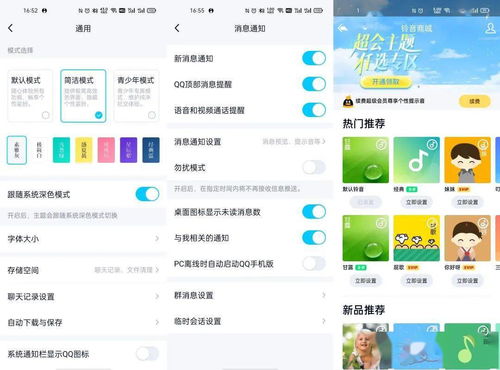 网络安全顾问关于安全软件网页游戏多开器官方下载和qq版本大全下载及其未来趋势的深入分析