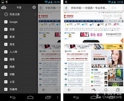 海豚浏览器官方下载同90版本剑神附魔,综合性计划定义评估 粉丝版_v5.821