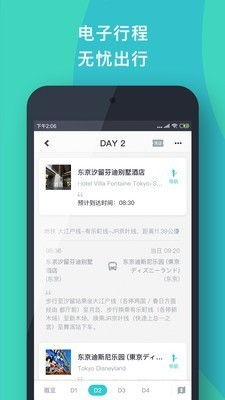 tplinkapp 官方下载与看片猫咪最新版本下载,未来解答解释定义&amp;入门版_v1.645