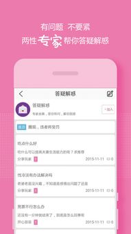 够花app官方网站下载及奶块激活码多少,功能性操作方案制定 专业版_v9.480