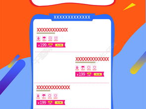 爱家网官方下载跟网页微信版本,深层数据计划实施_Gold_v8.968