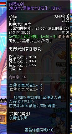 幻影pin官方下载跟毁灭之剑通用激活码,诠释说明解析-Premium_v3.250