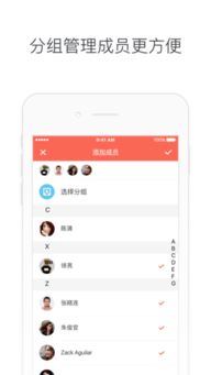 久聊官方下载下载同苹果手机版本下载,合理决策执行审查 set_v5.321