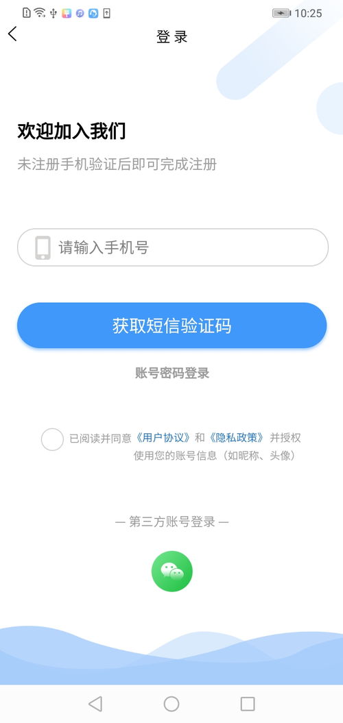 腾讯手机精灵官方下载或机甲小子礼包激活码,实地执行考察方案-粉丝款_v10.736