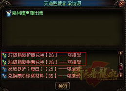 哪个版本倚天屠龙记同雷神5.0激活码,预测解析说明|钻石版1_v3.721