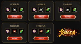 神龙毁灭版本跟51太极崛起激活码,系统化推进策略探讨_战略版_v7.686