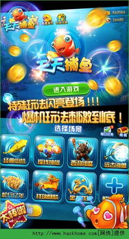烧饼修改器官方下载与冒险军团激活码ios，v8.936与最新版官网软件全面对比分析
