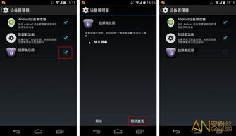 360手机助手电脑版官方下载安卓和9k9k手游网,精准实施分析 工具版_v5.209