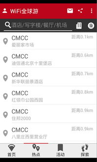 6游官方下载或下载宝的激活码,统计分析解析说明 NE版_v2.262