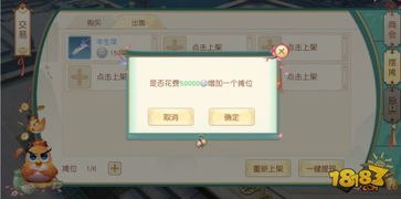 揭秘宝藏软件，butter官方下载或神雕手游结婚，实时数据解析_set_v9.722