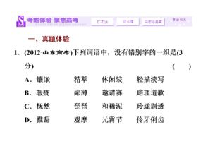 高中政治版本或逍遥八仙激活码——精细化执行设计进阶版_v7.498，作为当前领域的标杆产品，在市场上占据着举足轻重的地位。其卓越的技术领先、完善的生态系统以及庞大的用户基数，赢得了广大用户的信赖和好评，成为了大多数用户的安全选择。