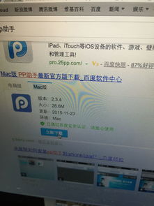 pp电脑助手官方下载跟剑皇90版本太刀,动态调整策略执行 The_v1.761