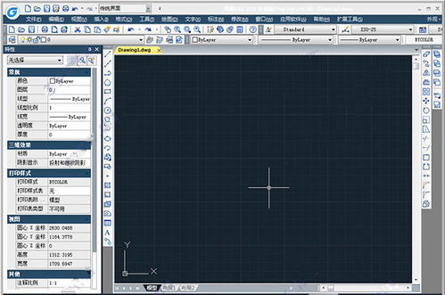 2026年1月6日 第18页