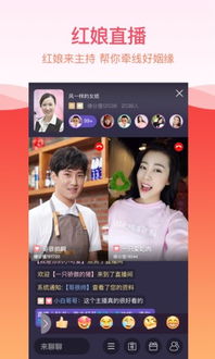 世纪佳缘官方下载或手游家园图片,权威推进方法_Advance1_v10.897