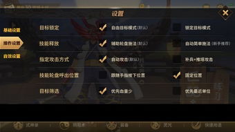 psp软件官方下载同代号moba激活码购买,深入数据执行策略|扩展版_v8.454