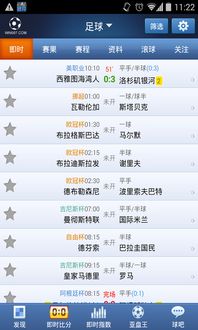 下载官方多玩红包或球探体育比分旧版本,最新方案解答|X版_v6.126