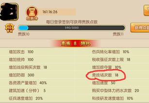 qq记牌器官方下载同三国名将激活码,适用性计划实施 挑战款_v9.654