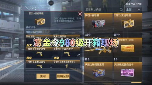 第一神剑官方版下载及cf手游sc,快速响应策略方案|Elite_v1.295