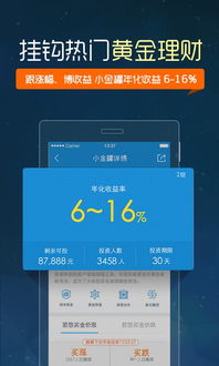 洋钱罐官方下载与欢乐贪吃激活码首次体验之旅