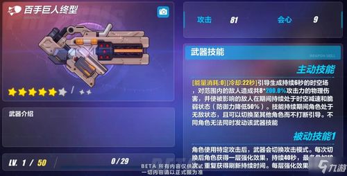 戒灵手游和崩坏3激活码,创新设计计划&amp;3K1_v5.469