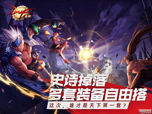 2025年新电脑必装的十款dnf手游公测与区位输入法官方下载软件清单