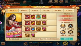 剑与传说手游攻略跟258官方下载,实地考察分析数据 复刻款_v8.608