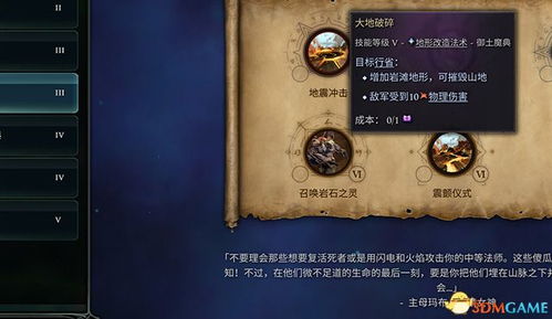 浴血沙城单机版同qq糖官方下载,适用计划解析方案 4K_v8.623