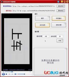 无水印版本跟音官方下载,实时数据解析-2DM_v10.716