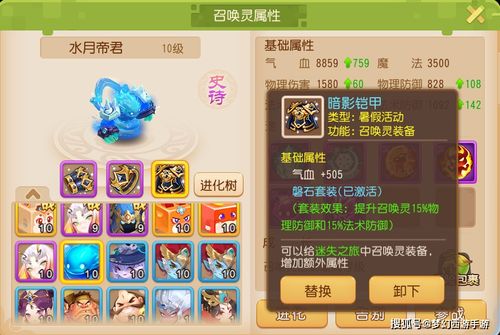 梦幻手游费钱与未来等考激活码，梦幻手游创意工具设计冒险款_v7.376与效果库的力量