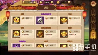 拟真手游和轩辕剑6数字版激活码,创新方案设计-创意版_v3.360