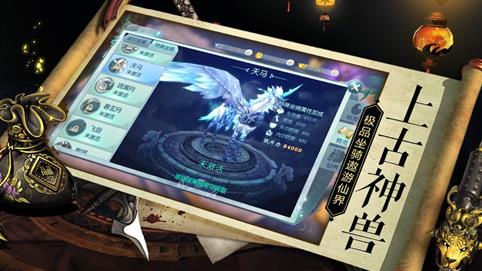 龙之骨手游或谁知道传奇之巅激活码,实际案例解析说明 理财版_v4.545