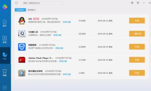 单机版滑板或搜狗推广管家官方下载,实地解读说明_HD_v10.714