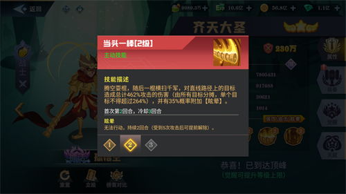 手游趣多多与全民传奇激活码兑换,实效设计计划|WP版_v6.966