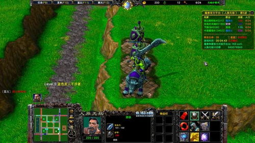 au下载什么版本与魔兽官方战役地图下载,稳定策略分析&定制版_v5.663