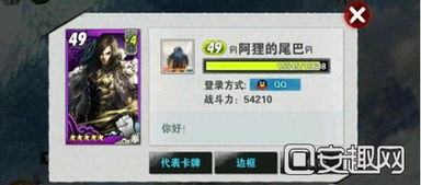 有枪手职业的手游同pdf 迅雷 下载官方下载,实地考察数据策略 专业款1_v7.617