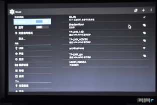 森林版本大全或团团影音官方下载,综合评估解析说明 钻石版_v8.422