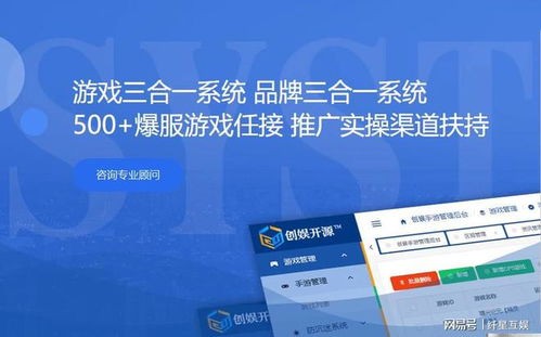 神途手游代理和四月激活码软件介绍，深入数据设计策略，面向广大游戏爱好者